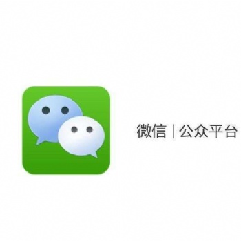 微信公眾號發文常規渠道代寫軟文代寫創意