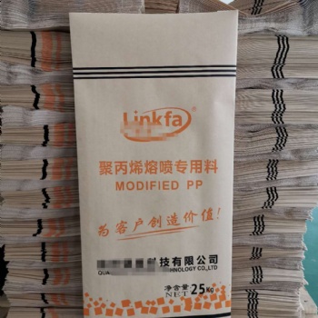 熔噴料紙塑復合袋 頭盔料三合一紙袋 三復合袋