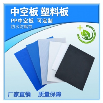 PP中空板刀卡 pp中空板刀卡廠家 pp中空板刀卡