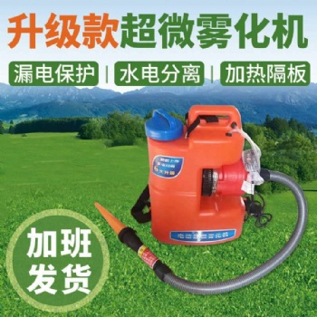阿萊達(dá)新型電動(dòng)噴霧器