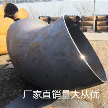 批發(fā)管件廠家直縫彎頭90度180度45度滄州彎頭管件大量現(xiàn)貨供應(yīng)
