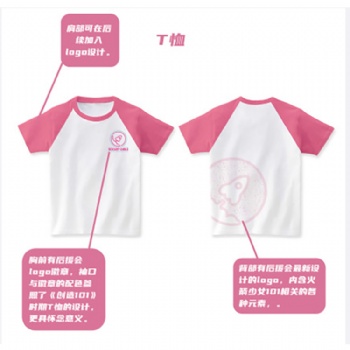 服裝廠家定制應(yīng)援服SNH48應(yīng)援T恤