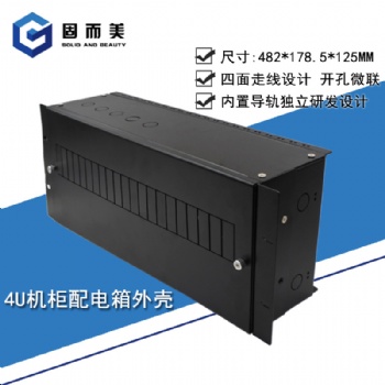 3U 4U機(jī)柜配電單元箱標(biāo)準(zhǔn)機(jī)房機(jī)架式列頭柜電源PDU模塊單聯(lián)配電箱