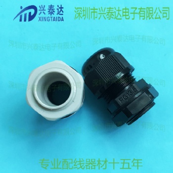 PG13.5尼龍防水接頭 電纜格蘭頭 防水固定頭 電纜固定頭免費打樣