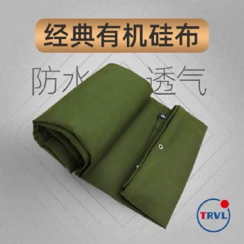 加厚貨車防水帆布遮陽(yáng)隔熱篷布油布防曬防雨布遮雨棚苫布戶外蓬布