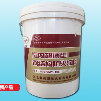 GX185室外超薄型鋼結(jié)構(gòu)防火涂料廠家白菜價(jià)