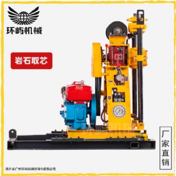 輕便50米液壓鉆機(jī)地質(zhì)勘探取樣鉆機(jī)家用小型鉆井設(shè)備山地鉆機(jī)