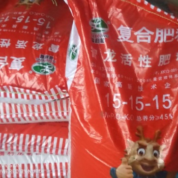 復(fù)合肥15-15-15活性肥