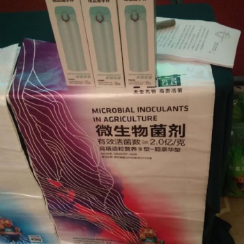 福利龍復(fù)合微生物菌肥