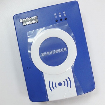 新中新DKQ-A16D臺式居民身份證閱讀機具