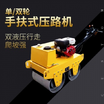 國貨擔(dān)當(dāng)機(jī)械設(shè)備壓路機(jī)