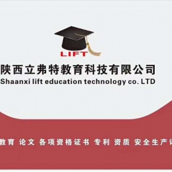 關(guān)于2020年陜西省中工程師職稱評(píng)審條件解讀
