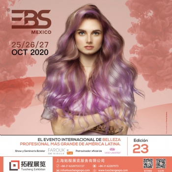 2020年墨西哥國(guó)際美容展覽會(huì)