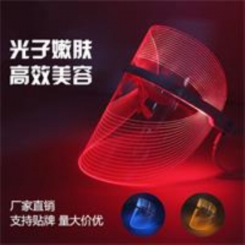 跨境面膜嫩膚儀led光譜儀美容面罩 電子美容儀彩光美容儀器面膜機(jī)