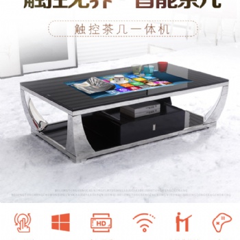 深圳易創 55寸觸摸屏茶幾電容多點互動餐桌智能觸控恰談桌可定制