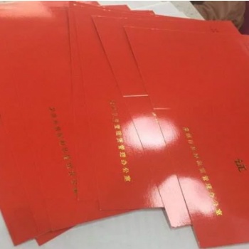 深圳紅本租賃憑證如何辦理