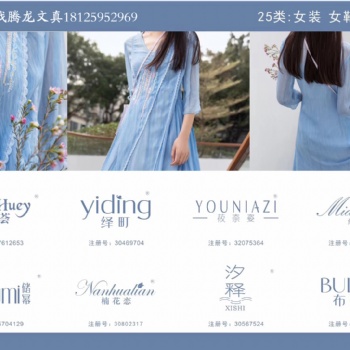 普寧公司注冊，公司記賬報稅