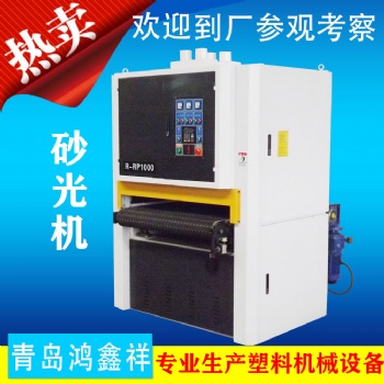 青島鴻鑫祥長(zhǎng)期供應(yīng)木工機(jī)械全自動(dòng)異形曲面底漆打磨機(jī)