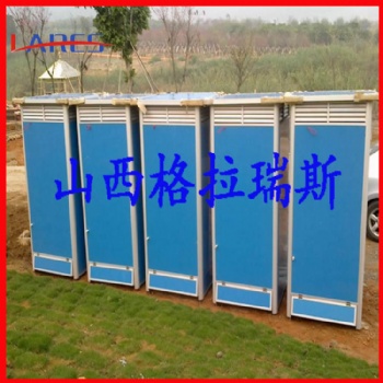山西戶外移動廁所環(huán)保景區(qū)公廁成品農(nóng)村改造廁所