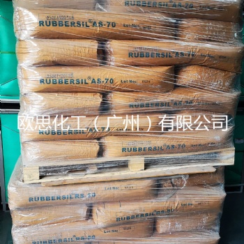 格拉斯堿性白炭黑AS-70、AS-150、RS-50