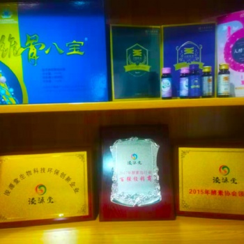 浚源堂酵素浴有專利有保障創(chuàng)業(yè)加盟好項(xiàng)目