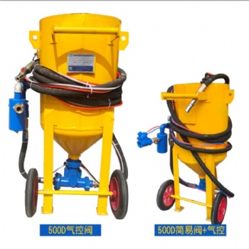 鋼結構環(huán)保水除銹噴砂機高壓移動開放式噴沙機鋼板管道除銹噴砂罐