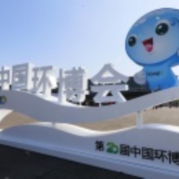 2020國際供排水管道檢測與修復(fù)展覽會—廣州展