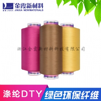 300D滌綸有光低彈絲