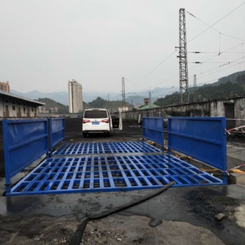 重慶渝中工地工程洗車池價(jià)格