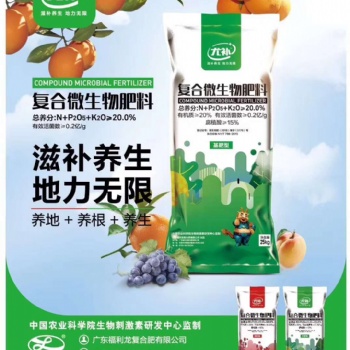 贛州市復(fù)合肥肥料，植物營養(yǎng)