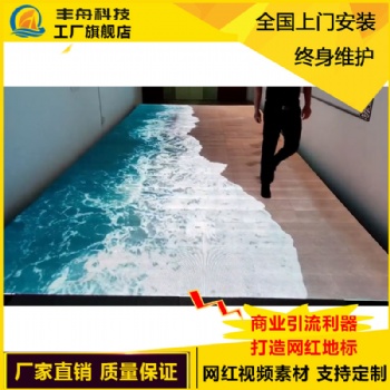 高清led互動感應地磚屏小魚花朵酒店舞臺地面led地板顯示屏