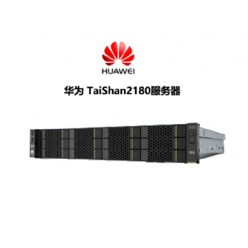 成都華為服務器總代理 華為TaiShan 2180均衡型服務器