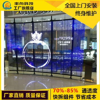 LED透明全彩顯示屏 櫥窗屏led玻璃屏 廣告屏租賃屏 室內(nèi)外全彩屏