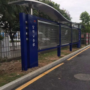鍍鋅板公交候車(chē)亭 廣告燈箱巴士公交站亭 鋁型材太陽(yáng)能公交站臺(tái)