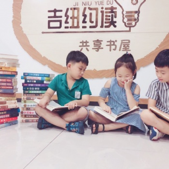 青少年閱讀項(xiàng)目誠(chéng)招區(qū)域城市合伙人。