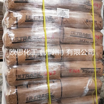 贏創(chuàng)德固賽白炭黑VN3\VN3GR