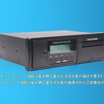 天津GPS電動汽車衛(wèi)星監(jiān)控，運輸車gps油量定位系統