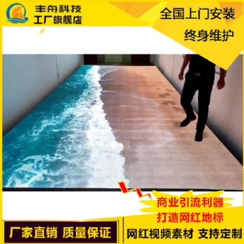 P3.91戶內(nèi)外LED互動地磚屏商場酒店婚慶移動導軌地板耐磨電子大屏