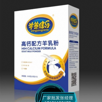 那拉乳業(yè)羊奶粉/那拉乳業(yè)羊奶粉廠家批發(fā)