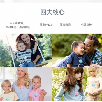 便攜負離子空氣凈化器