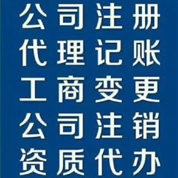 500萬(wàn)18年網(wǎng)絡(luò)科技公司轉(zhuǎn)讓，北京500萬(wàn)科技公司轉(zhuǎn)讓