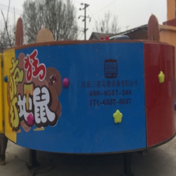 浙江地區瘋狂打地鼠設備構造上與其他地區有何不同山東三喜文教