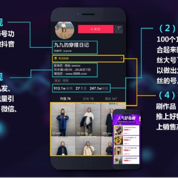 引流 針對(duì)抖音 快手等 批量起號(hào) 定向漲粉 精準(zhǔn)截流 直播互動(dòng)
