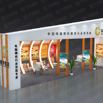 廣州展覽公司：IHE20209屆廣州國(guó)際大健康產(chǎn)業(yè)博覽會(huì)