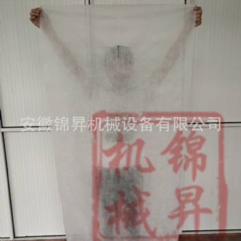 錦昇全自動(dòng)JS2450 無(wú)紡布床單卷十字孔 太陽(yáng)孔 點(diǎn)斷分切 一體機(jī)