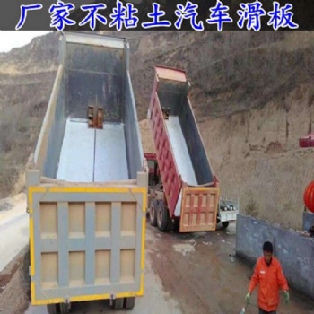 山東濟南渣土車滑板有幾種工程車鋪車底滑板山東省pe塑料板廠家