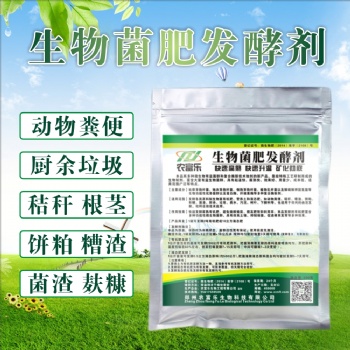 快速腐熟發(fā)酵雞糞做有機(jī)肥的操作方法是