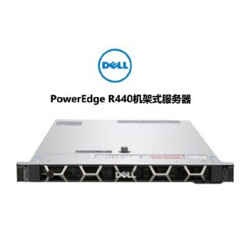 成都戴爾服務(wù)器總代理 戴爾PowerEdge R440機(jī)架式服務(wù)器