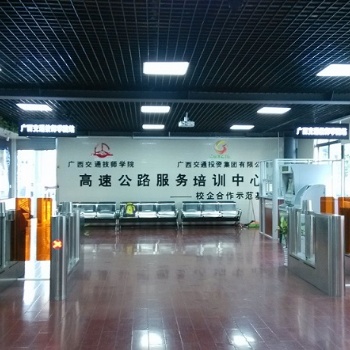 鐵路自動(dòng)售檢票系統(tǒng)實(shí)訓(xùn)室AFC仿真教學(xué)實(shí)訓(xùn)系統(tǒng)