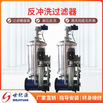 過濾器 清洗過濾器，生產過濾器